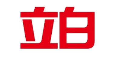立白 Liby